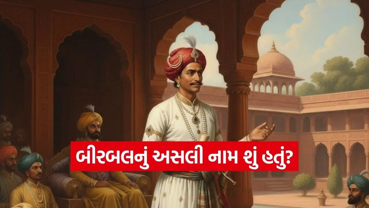 Birbal 1902.jpg