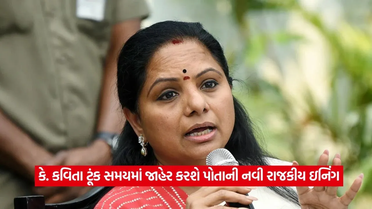 kavita.jpg
