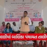 Aravalli Balika Panchayat Master Trainer Training 2026