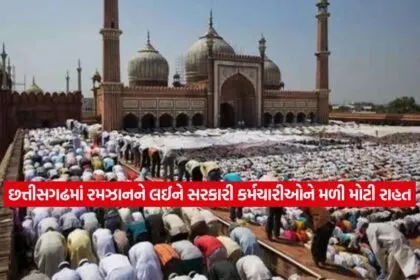 ramjan