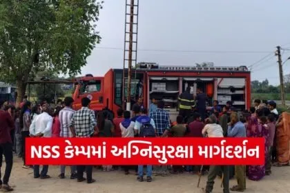 Modasa NSS Fire Safety Awareness Program 2026