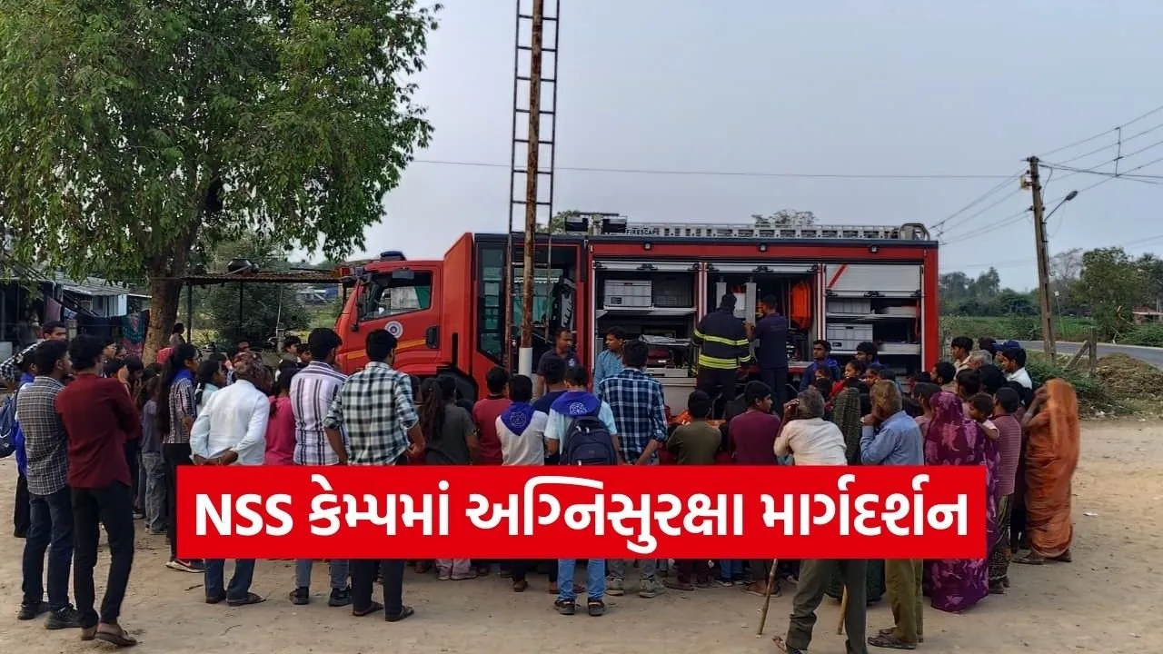Modasa NSS Fire Safety Awareness Program 2026.jpg