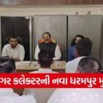Gandhinagar Collector School Visit 2026 1