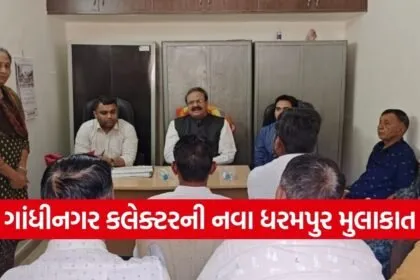 Gandhinagar Collector School Visit 2026 1