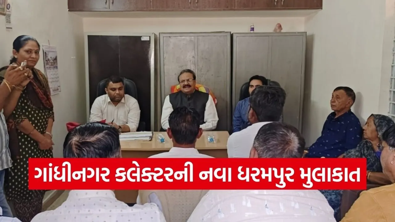 Gandhinagar Collector School Visit 2026 1.jpg
