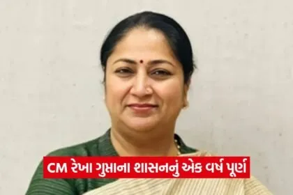 rekha