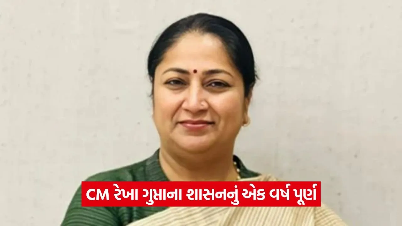 rekha.jpg