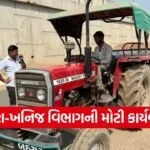 Gandhinagar Illegal Mining Crackdown 2026 1