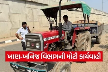 Gandhinagar Illegal Mining Crackdown 2026 1