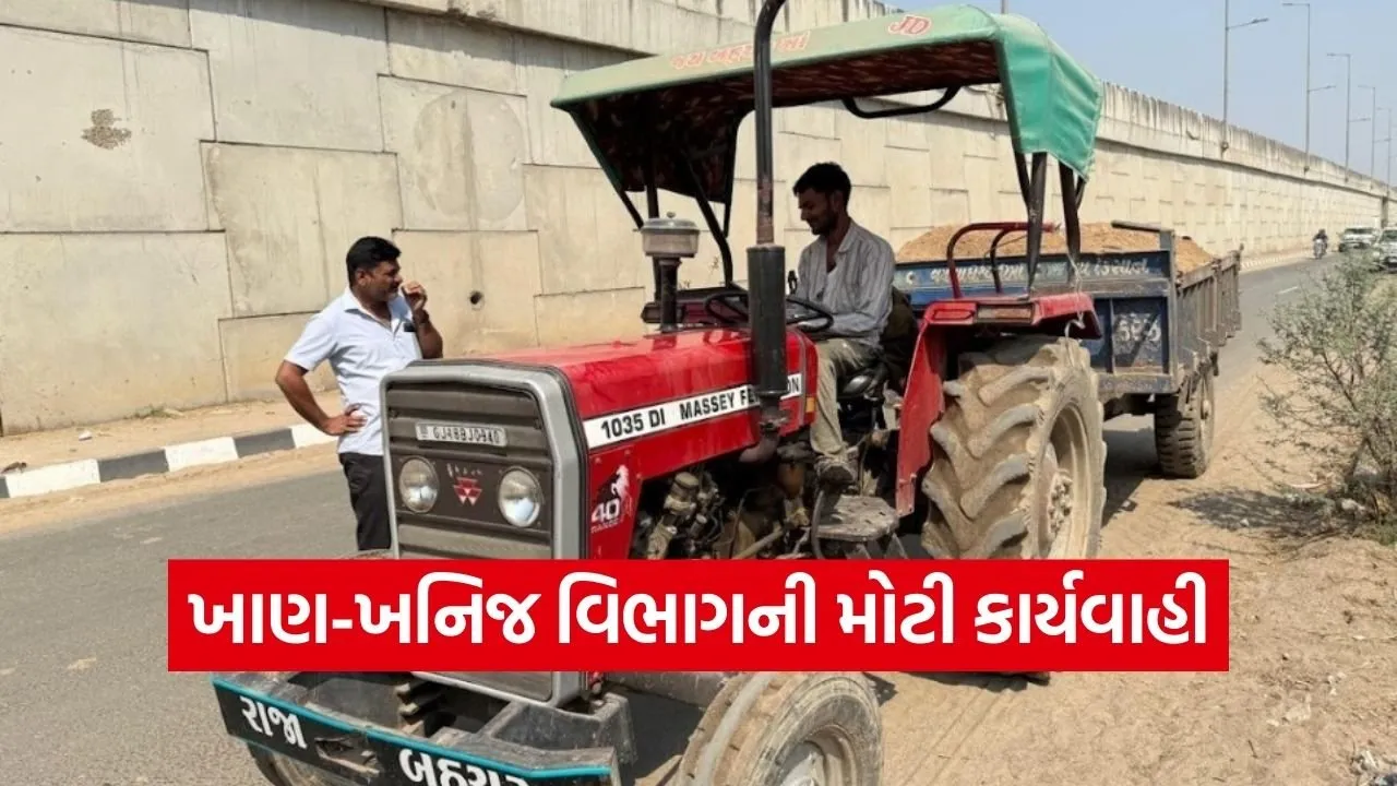 Gandhinagar Illegal Mining Crackdown 2026 1.jpg
