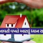 Home Astrology
