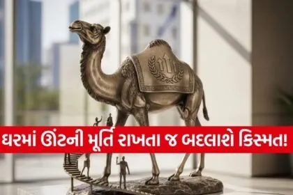 Camel statue