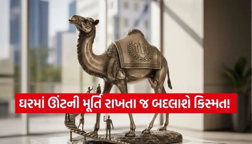 Camel statue