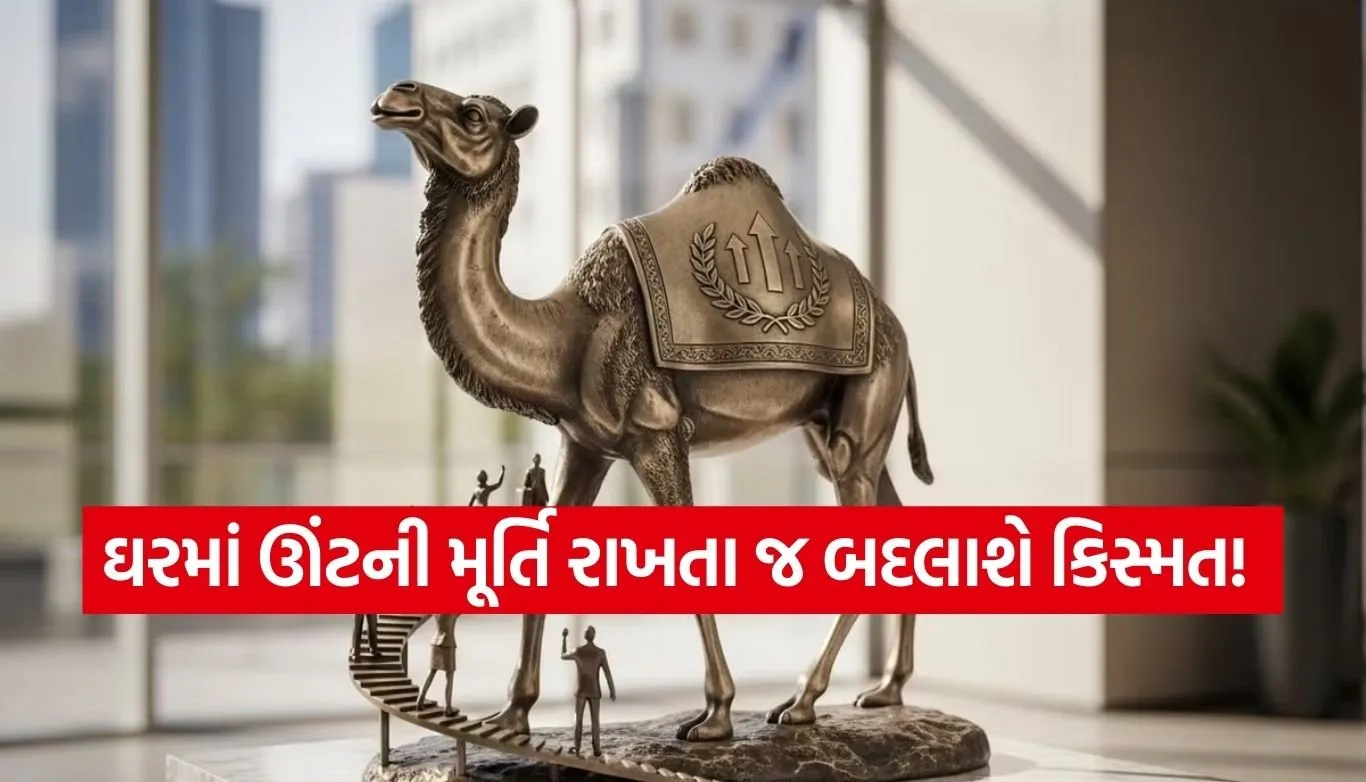 Camel statue