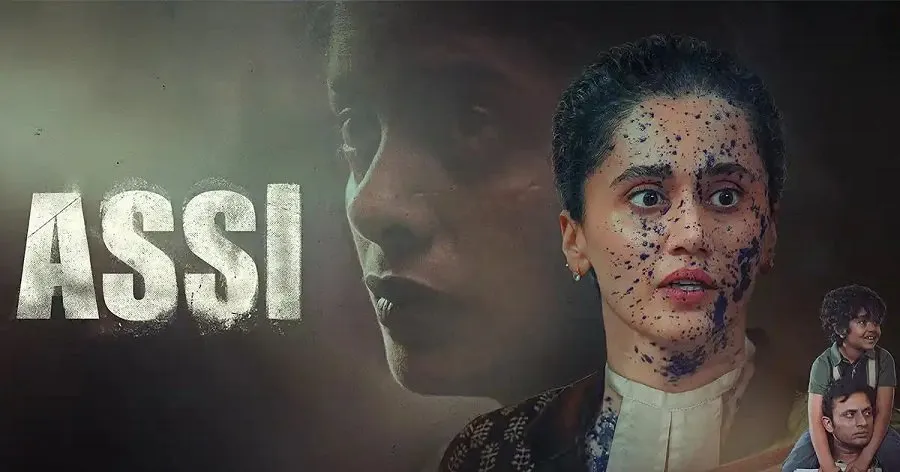 માત્ર મનોરંજન નહીં, સમાજનો અરીસો છે 'અસ્સી'! જાણો કેમ આ ફિલ્મ જોવી દરેક ભારતીય માટે જરૂરી છે 2 Assi movie review