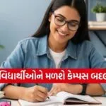 JEE Main 2026