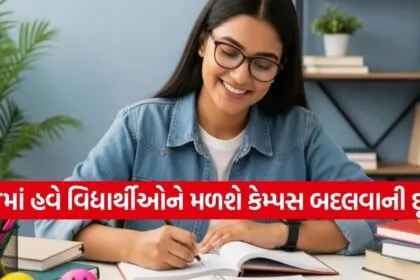 JEE Main 2026