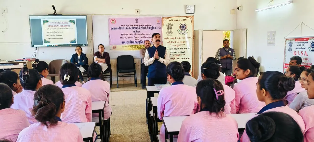 મહિલાઓના કાનૂની હક્કો અને સુરક્ષિત કાર્યસ્થળ અંગે માર્ગદર્શન: દેવભૂમિ દ્વારકામાં જાગૃતિ સેમિનારનું આયોજન 2 Devbhumi Dwarka Women Workplace Harassment Awareness Seminar.png