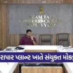 Kakrapar Nuclear Power Plant Offsite Preparedness Mock Drill 2026