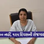Viksit Bharat Rural Employment Guarantee Scheme 2026