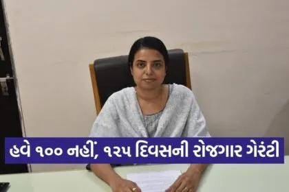 Viksit Bharat Rural Employment Guarantee Scheme 2026