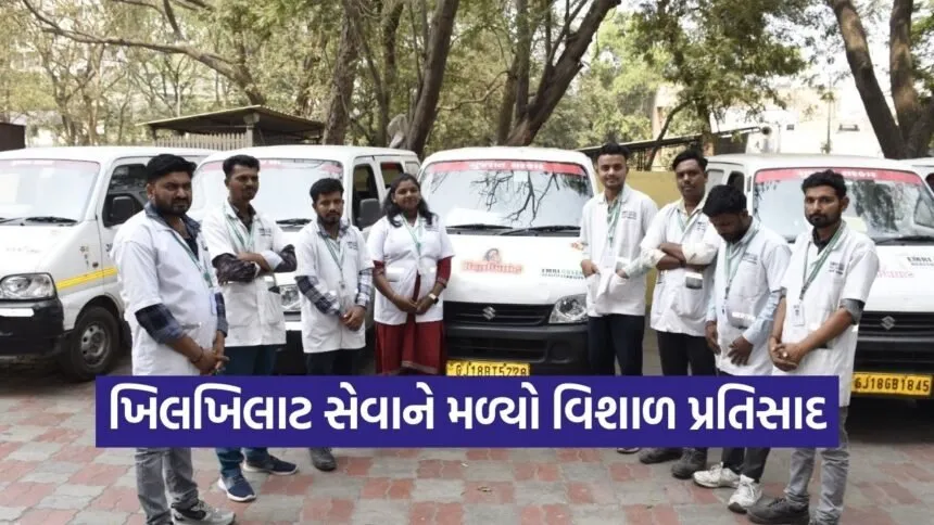 Khilkhilat Van Service Surat 2025 1