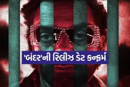 Bobby Deol latest movie