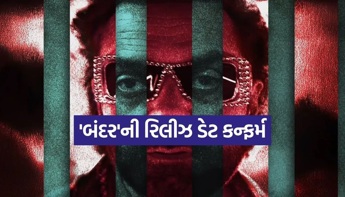 Bobby Deol latest movie