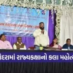 State Level Kala Utsav Vadodara 2026 1