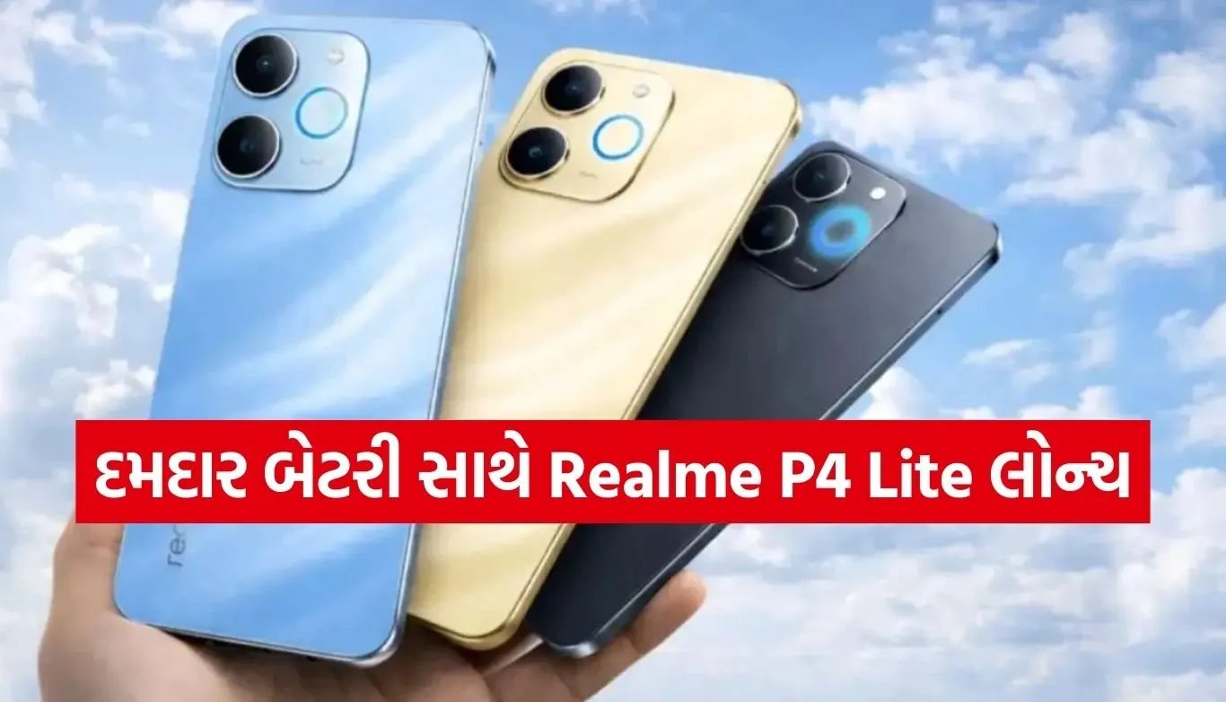 Realme P4 Lite