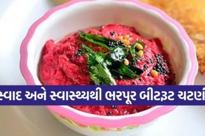 Beetroot Chutney