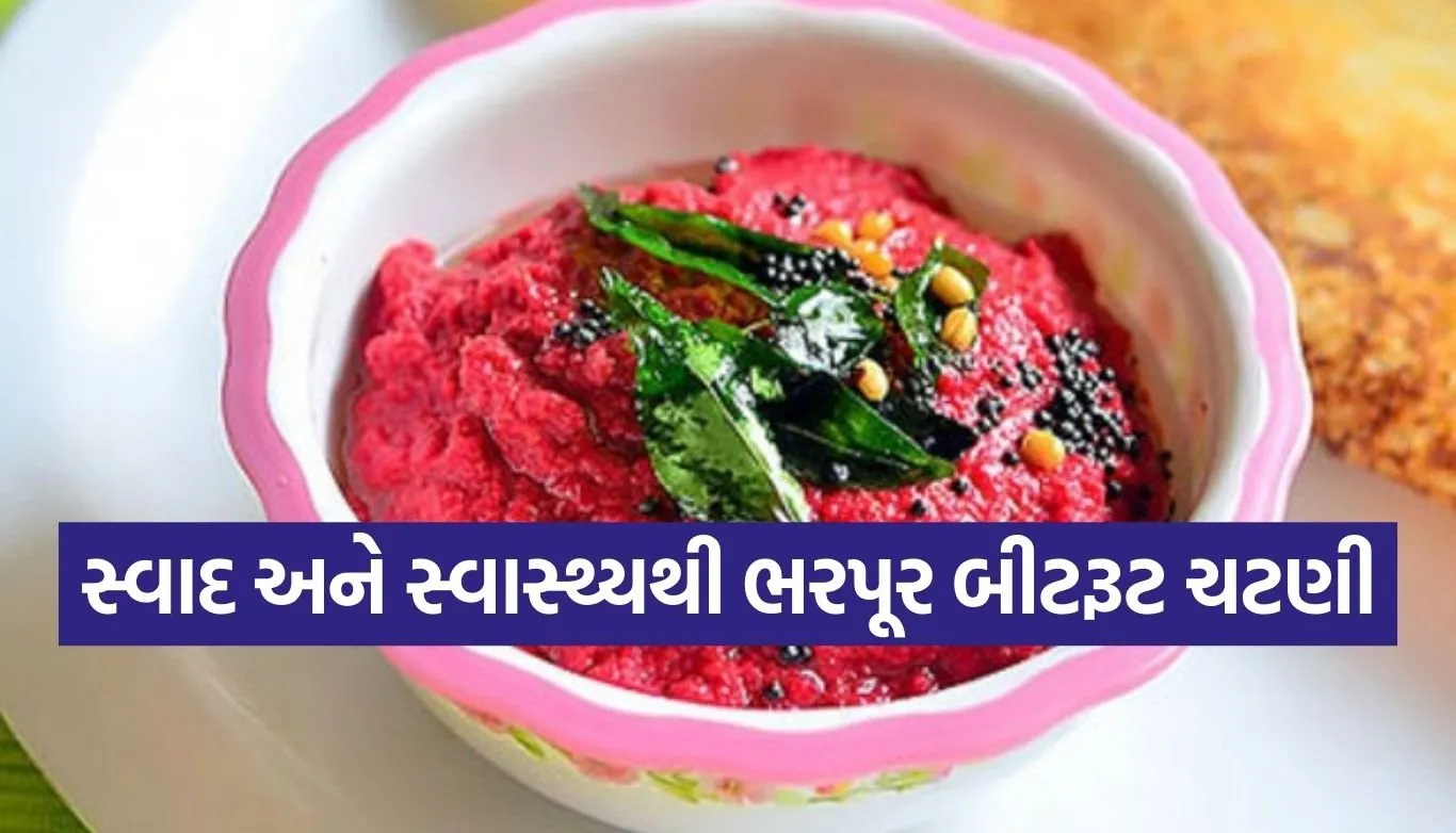 Beetroot Chutney
