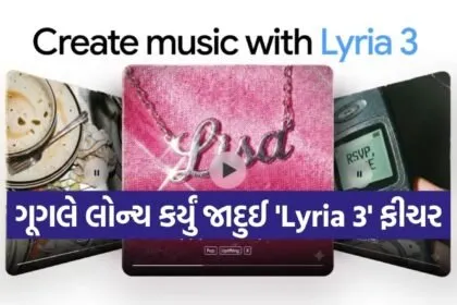 Gemini Lyria 3