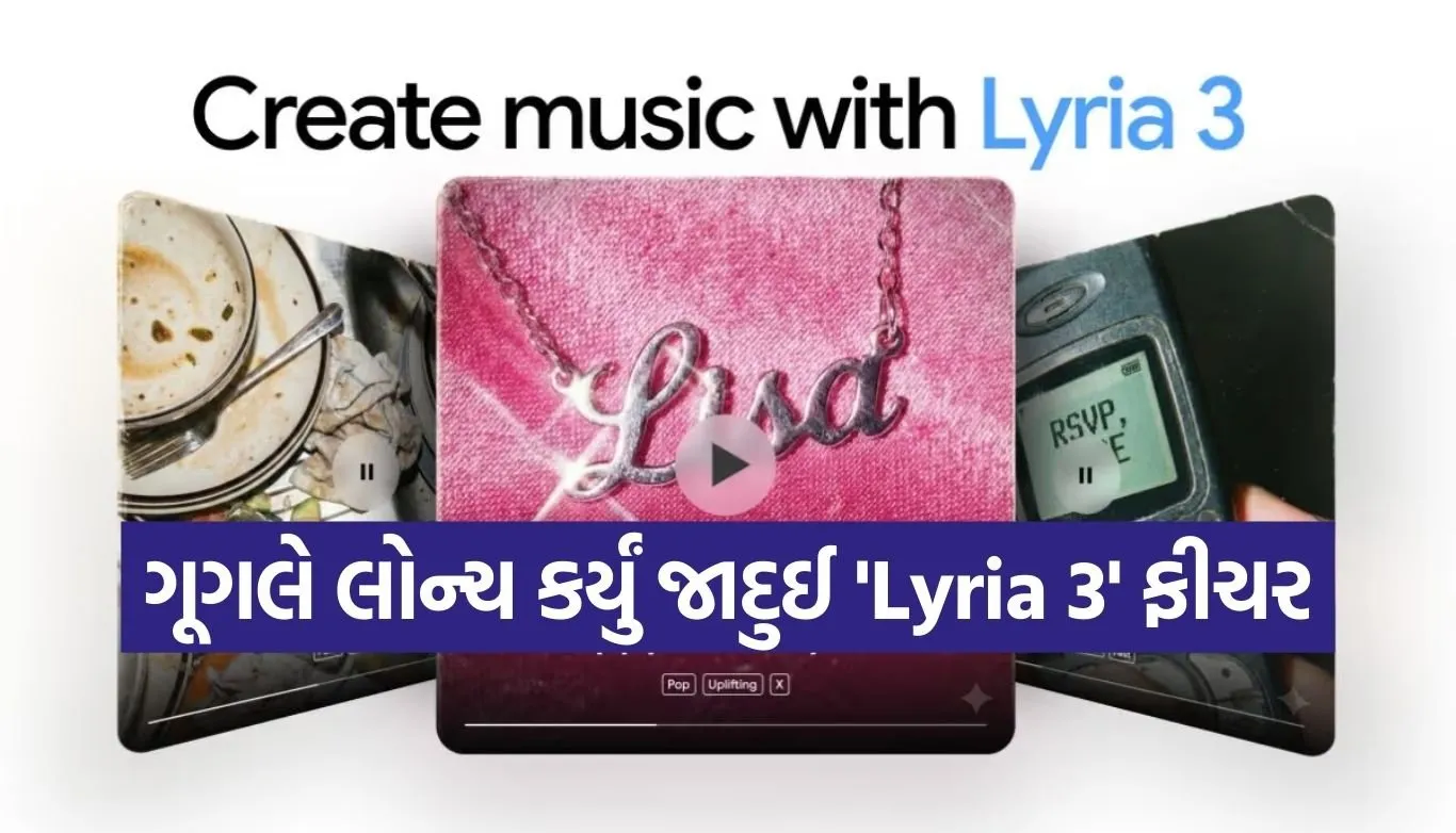 Gemini Lyria 3