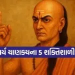 Chanakya Niti