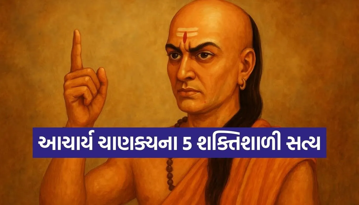 Chanakya Niti