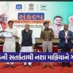 Vadodara SOG Drug Bust 1