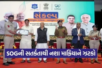 Vadodara SOG Drug Bust 1