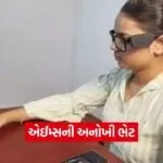 aiims