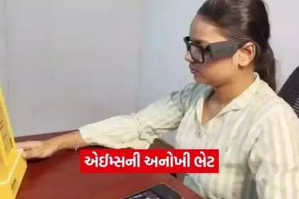 aiims