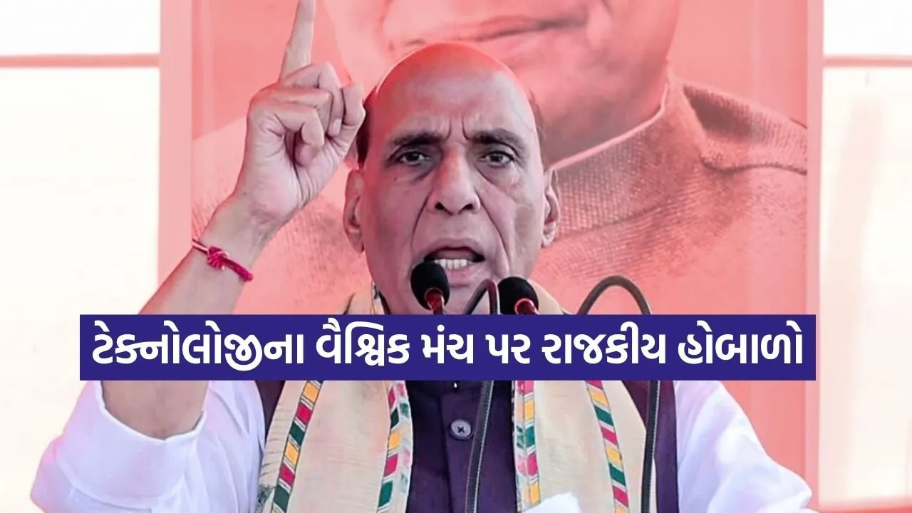 Rajnath Singh 2002.jpg