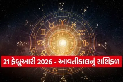 Horo 2002 1