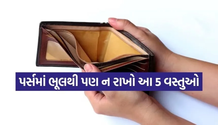 Vastu Tips