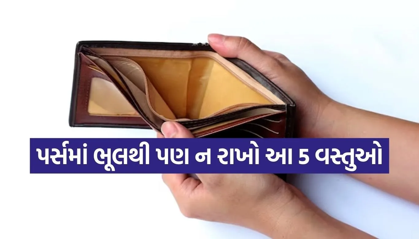 Vastu Tips