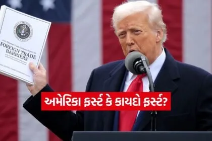 INDIA 1 55