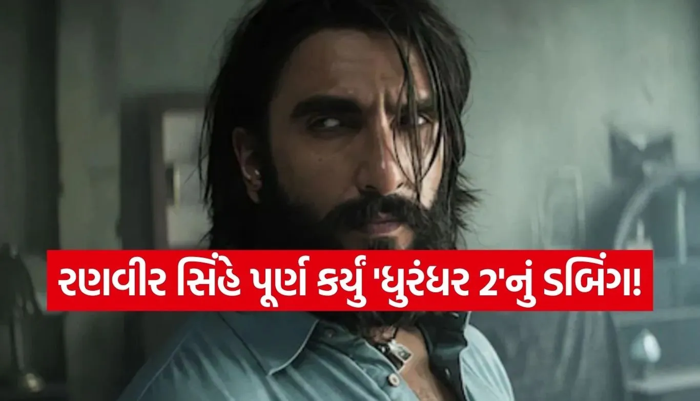Dhurandhar 2