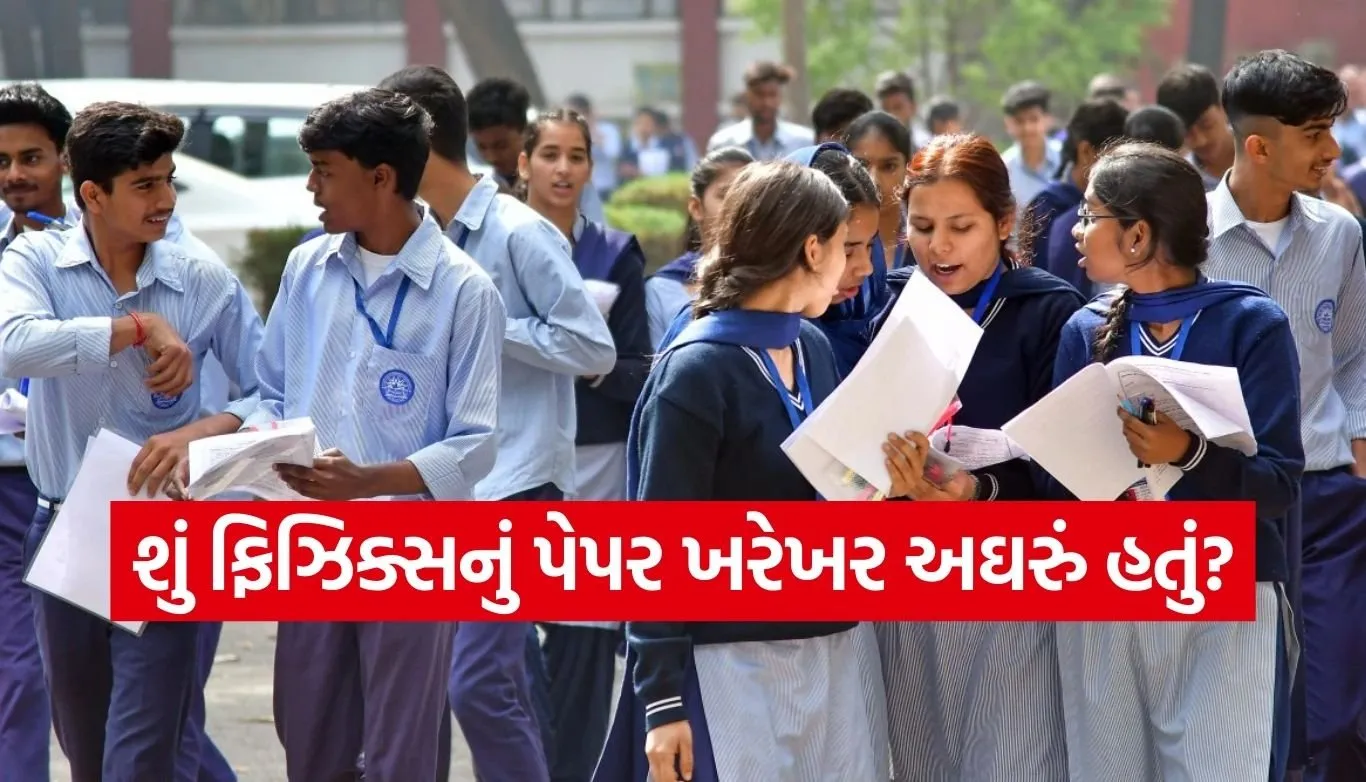 CBSE 12th Physics exam analysis