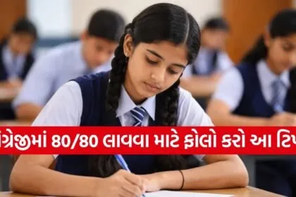 CBSE Exam Tips