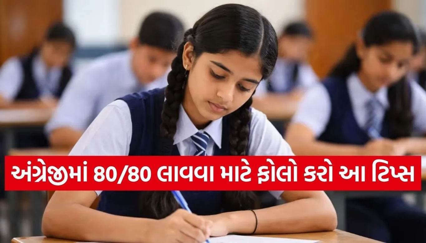 CBSE Exam Tips