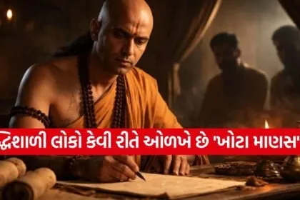 Chanakya Niti